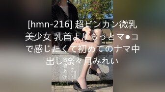 STP27966 御姐范大奶头眼镜妹！性感露奶情趣装！18CM假屌深喉到底，大肥臀地上骑坐，搞得骚逼好湿