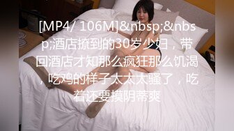 [MP4/ 407M] 最强美腿蜜臀尤物 精致白领装,无套内射，妹子长相可能不是最漂亮的