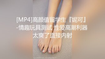 [MP4]丰乳肥臀新人女技师按摩乳推炮友啪啪，服务一番抱着双腿打桩，翘起大屁股一下下撞击，各种姿势换着操最后内射