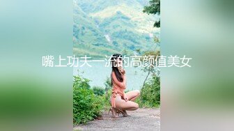 嘴上功夫一流的高颜值美女