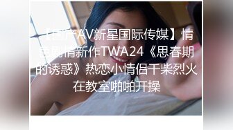 抽插哈尔滨90后美女