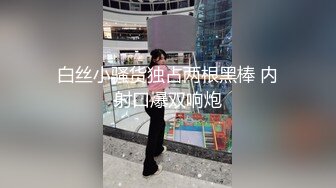 国模私房写真系列:娜娜