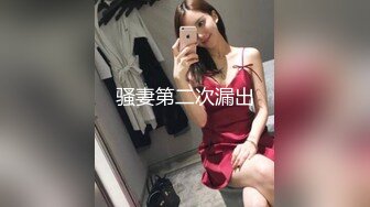 2024-1-31流出酒店浴缸房偷拍出差约女网友见面聊一会把她按在床上干一炮 (27)