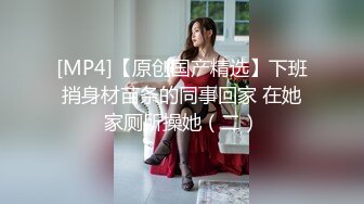 女神泄密！演员、模特于一身极品高颜女神【王馨瑶】大尺度私拍，内部消费，粉色旗袍无内肉丝露脸露B