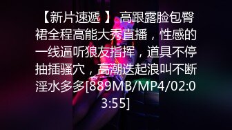 【新片速遞】 漂亮大奶轻熟女 坏蛋 你射进去了 哇好多还说一点点 身材苗条性格开朗 被小伙无套输出 操的大声娇喘不停 内射 [674MB/MP4/40:18]