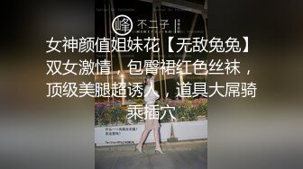 【新片速遞】&nbsp;&nbsp;大学校园女厕全景偷拍多位漂亮学妹嘘嘘⭐各种美鲍轮流呈现5[1070M/MP4/18:16]