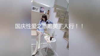 STP30753 清纯系天花板！颜值眼镜美少女！带嫩闺蜜一起小秀，脱光光揉捏贫乳，翘起屁股多毛嫩穴