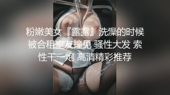 【新片速遞】&nbsp;&nbsp;黑白丝翘臀小尤物，穿着性感的情趣装诱惑狼友，淫声荡语不断撩骚，道具抽插骚穴，特写展示逼逼淫水已经湿透[828MB/MP4/01:45:58]