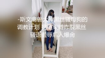 STP15226 公厕调教啪啪操美腿乖乖女 无套激情抽插 趴下内内穿衣服直接操 爆精内射 拔屌无情