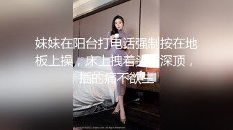 02年的美足妹子就喜欢找大叔操