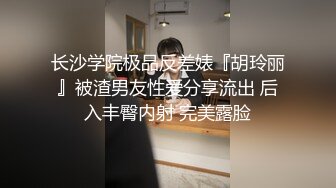 新片速递站街女探花光头哥夜探城中村鸡窝挑了个颜值不错的连衣裙美少女吃快餐