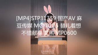 [MP4]STP31359 国产AV 麻豆传媒 MCY0195 替儿着想不惜献身 艾熙 VIP0600