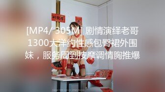 室外热情极品女孩脱光衣服酮体身上抹上润滑油光滑肌肤爱抚兴奋吃逼爱爱高潮爆射