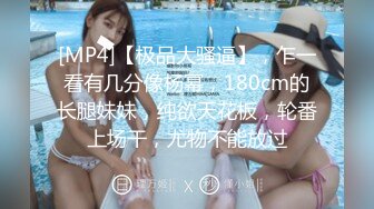 申精！3p内射肉丝人妻女教师有验证！-口交-Spa