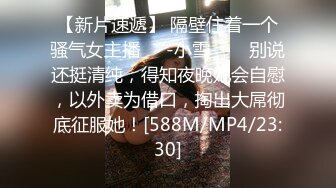 【露脸】被兄弟包养的小姑娘爬上我的床-熟妇