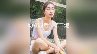 母子乱伦通奸 与母缠绵 终于把妈妈逼毛刮的更诱人了 白嫩无毛穴欲望迸发 拔屌狂插好舒服啊[MP4/291MB]