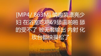 [MP4]STP32524 网黄界的黑马&nbsp;&nbsp;瀑布式喷水【翘臂桃桃】泰国游，到健身房玩跳蛋，牛郎圈找牛郎，被操的大喷水，这娘们真会整活 VIP0600