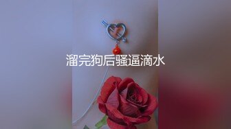 STP31472 极品御姐【大白熊】酥麻口活，跳蛋调教自慰，啪啪!美不胜收，这次被插入了，呻吟真销魂，纯天然