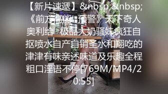 约炮大神韦小宝未流出新作-约操球衣制服啦啦队长 极品嫩妹 人骚逼嫩 无套猛操嫩穴