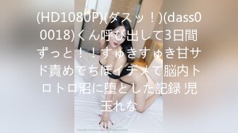 【新片速遞】&nbsp;&nbsp;⭐【媚黑】推特黑人博主Kano Coxx 杭州约炮国内美女 暴力蹂躏第四弹[5.28G/MP4/02:18:07]