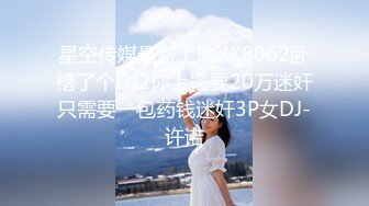 [2DF2] 【大年初二礼物】 换脸之淫梦~杨幂~胸器来袭，口爆一次，内射一次，骚咪咪被肏得晃来晃去，看得贼晕，想按住 [MP4/90MB][BT种子]