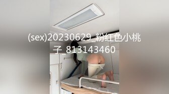 (sex)20230629_粉红色小桃子_813143460