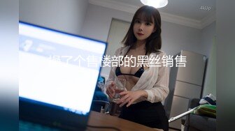 [MP4]约操精品小少妇，骚货听话配合，连干两炮征服她