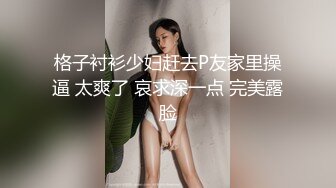 样子纯纯却很骚的嫩嫩小美女真是一个极品操穴妹子，青春风情舔吸揉搓给力销魂挡不住骚言浪吟