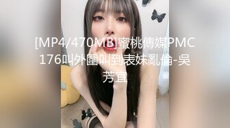 MPG-0105肉棒上头的饥渴少女