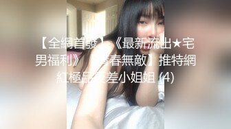 服装店小妹偷情发泄