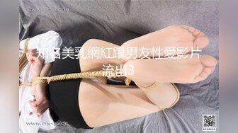 女友受不了了，拍来视频给我看