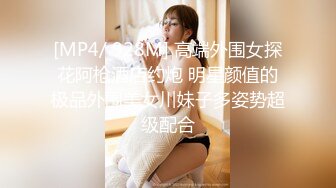 人气爆棚 顶级美女白虎穴高跟鞋沙发猛操 最后服务没到位起争执