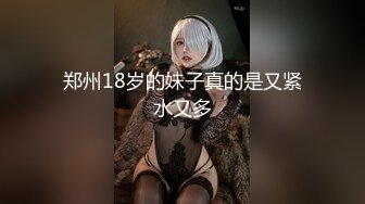 操95年老婆  掰开大腿使劲插