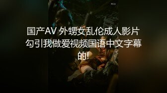 【七天高端外围】极品00后小萝莉奶声奶气，苗条清新沙发啪啪激情无限，高清源码录制