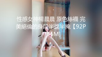 艹骚逼大屁股前女友