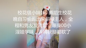 【新速片遞】✅魔鬼身材女神✅极品尤物〖ChineseBunny〗新作 输掉游戏的大奶妹被迫营业 白皙美乳性感蜂腰蜜桃臀极品小骚货[477M/MP4/09:05]