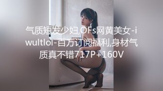 小网红被操