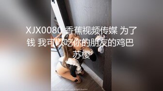 ❤️❤️正宗校花下海【哥哥的小迷妹】极品美乳~终于被操~啪啪大秀