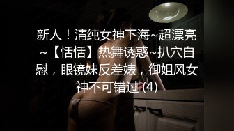 骚浪贱前女友