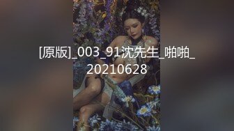 蜜桃传媒-让我欲罢不能的小姨情欲作家的纵欲强奸-艾玛