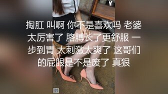 掏肛 叫啊 你不是喜欢吗 老婆太厉害了 胳膊长了更舒服 一步到胃 太刺激太爽了 这哥们的屁眼是不是废了 真狠