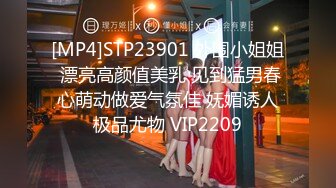 [MP4/ 790M] 新片速递某社区实习男优探花推车哥酒店约炮外围女清纯小妹娇恬绝顶老汉推车横冲直撞