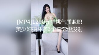 [MP4/ 1.91G] 九头身168CM极品尤物！身上喷精油乳交！69姿势互舔，骑乘位深插一脸享受，翘起屁股后入猛怼爽翻