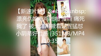 [MP4/ 498M] 灰丝潘小贤和帅气男友日常性爱，卖力深喉按头，女上位啪啪做爱