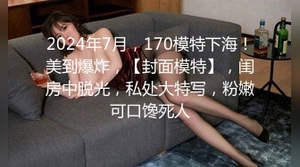 STP33307 小喬吃不飽！極品尤物女神！三女齊聚一堂，道具互插場面淫亂，輪流展示絕活，粉穴騷穴極度淫蕩