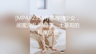 大神潜入办公楼偷拍超漂亮又性感的黑丝美少妇