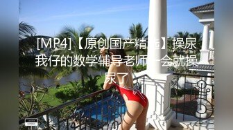 [MP4/2.76G]未流出【老王探花】有好几个漂亮的小少妇，成功操到，玩的就是花