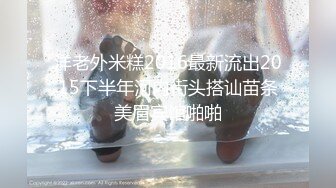 痴女女王的狂宴