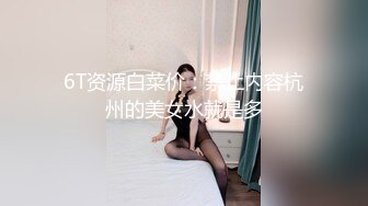 曾火爆全网大神sweattt完整原版无水印 专约极品白富美绿茶婊2部