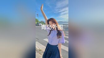 女子SPA会所极品身材美容师酒店援交皮肤光滑细嫩大奶蜜穴粉嫩中出内射